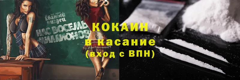 COCAIN Columbia  купить наркотик  Кирс 