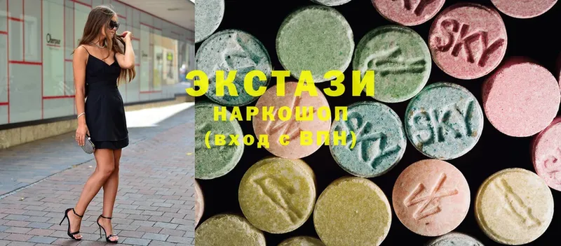 Ecstasy 250 мг  Кирс 