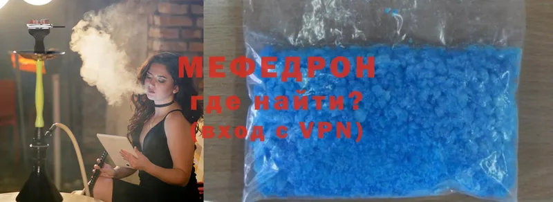 купить   Кирс  Мефедрон mephedrone 