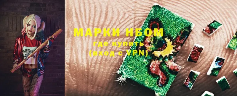 Наркотические марки 1,8мг  Кирс 